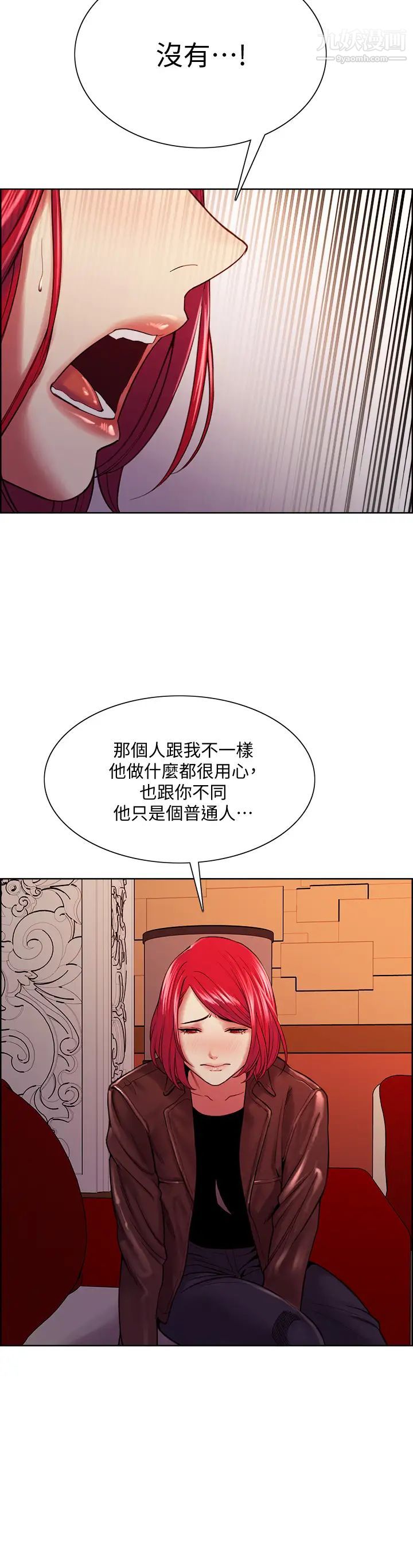 室友招募中第71话-让妳想起以往的高潮滋味