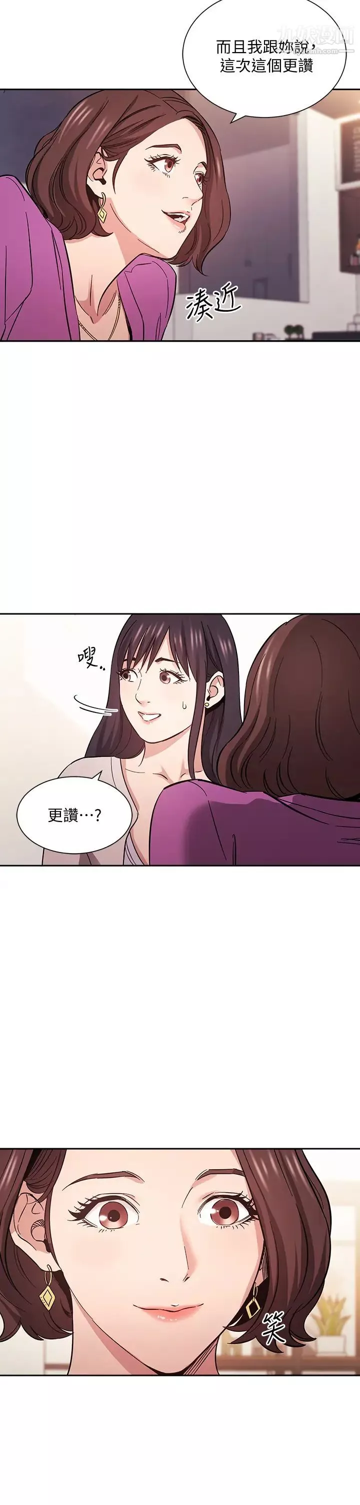 朋友的妈妈第57话-年轻家长的性感诱惑