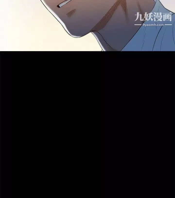 不伦驾训班第4话