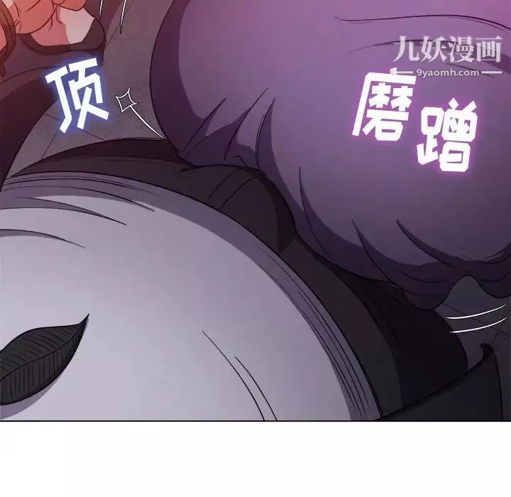 难缠小恶女第74话