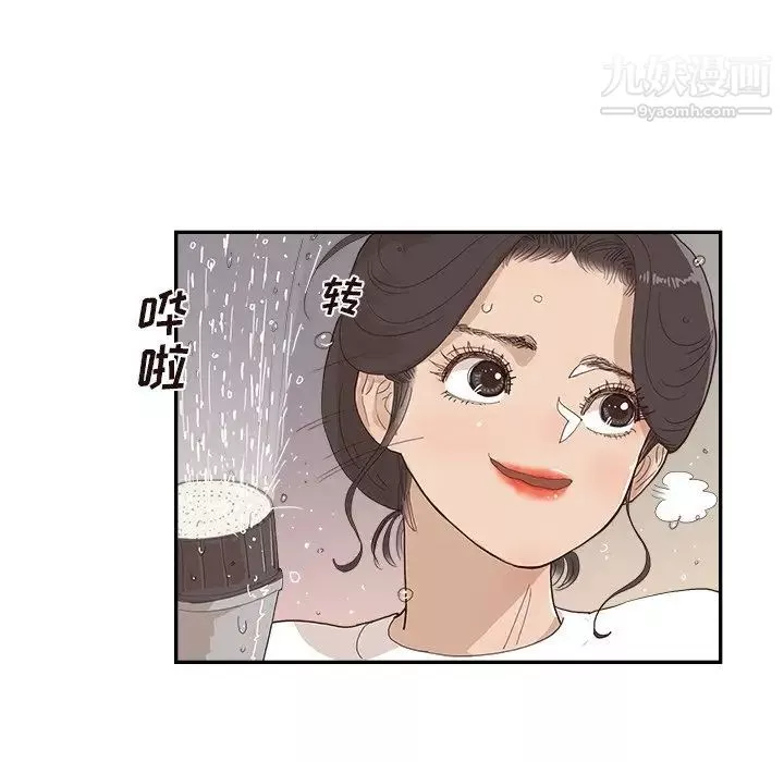 去他的女校第156话