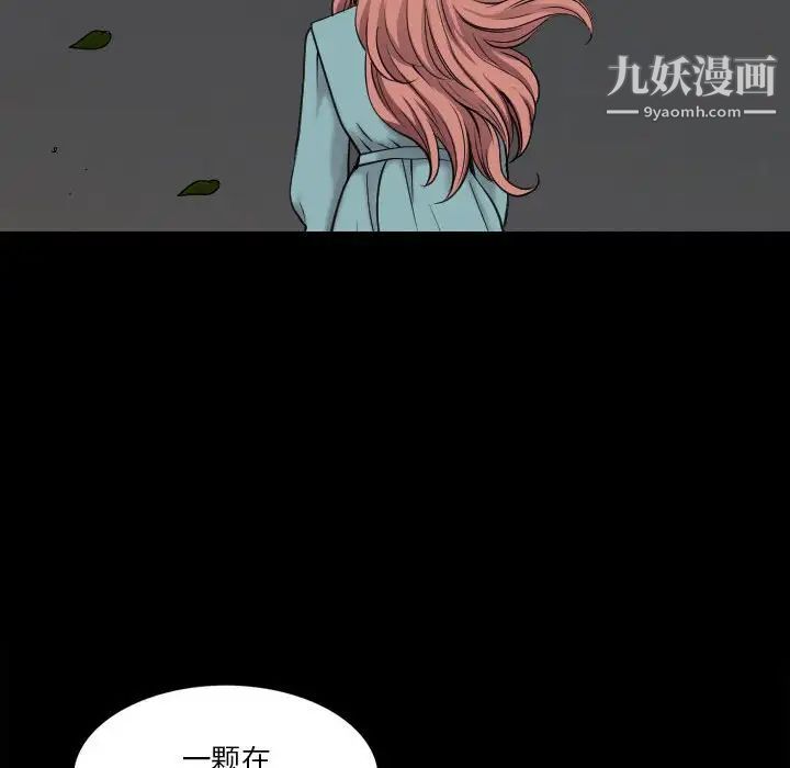 小混混第48话