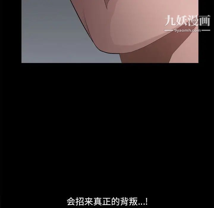 小混混第48话