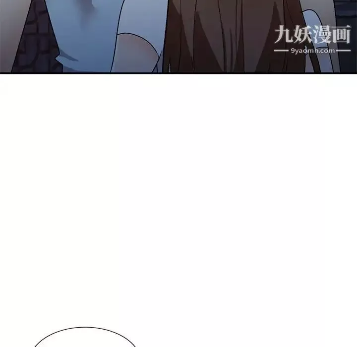 小镇上的女人们第46话