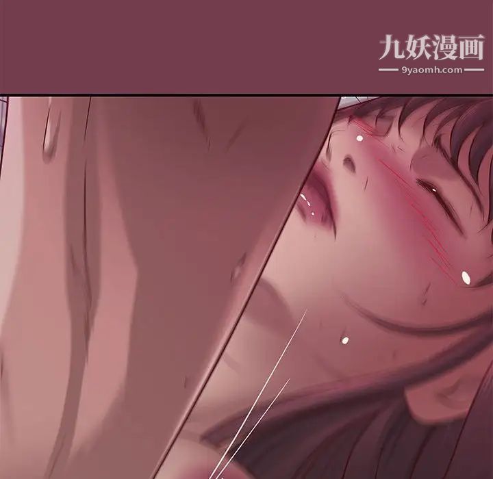 小说家的暧昧第36话