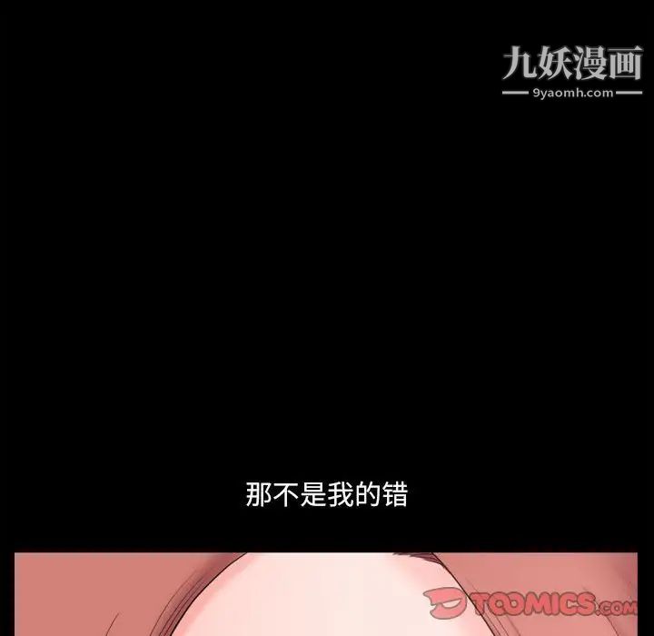 小混混第48话