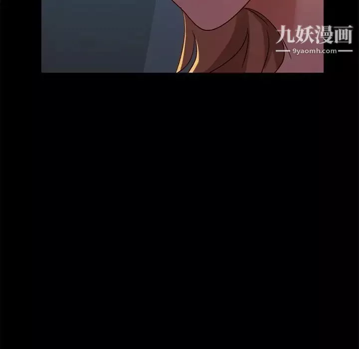 暴发户老金第56话