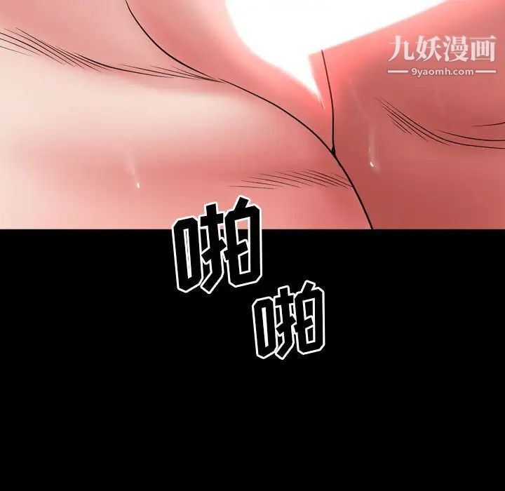 一次成瘾第44话