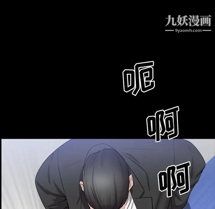 一次成瘾第44话