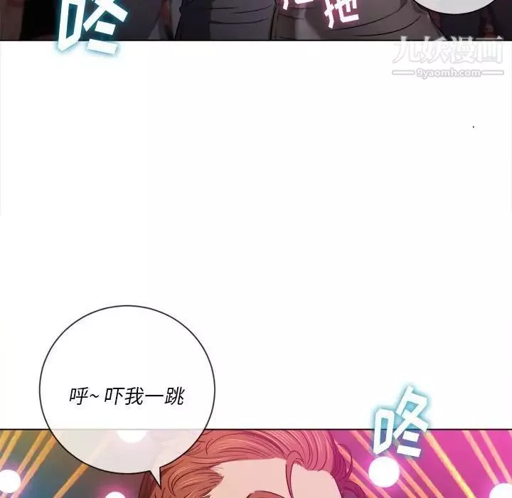 难缠小恶女第74话