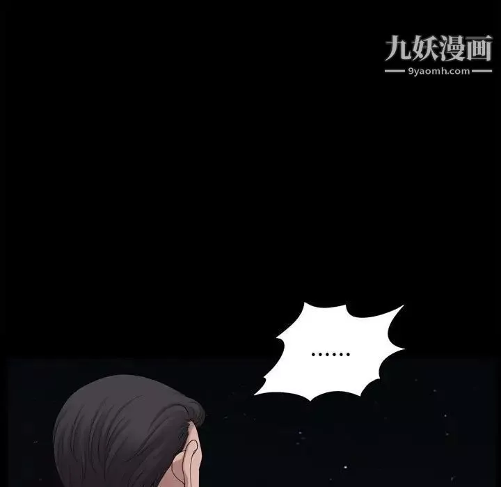 小混混第48话