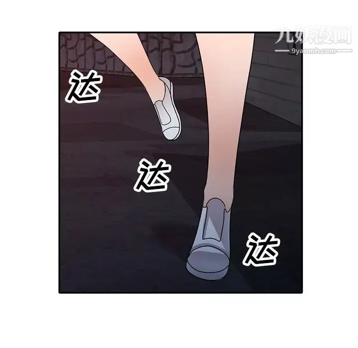 小镇上的女人们第46话