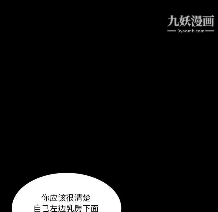 小混混第48话