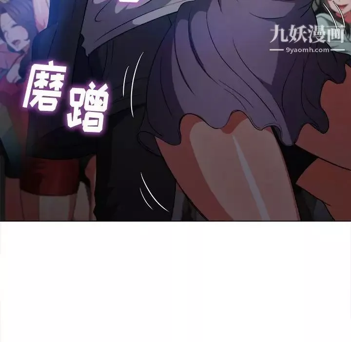 难缠小恶女第74话