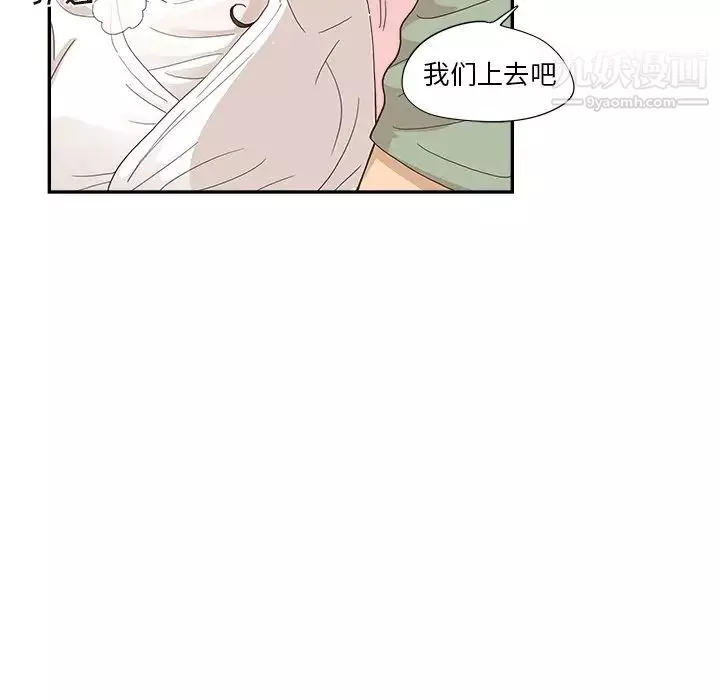 去他的女校第157话