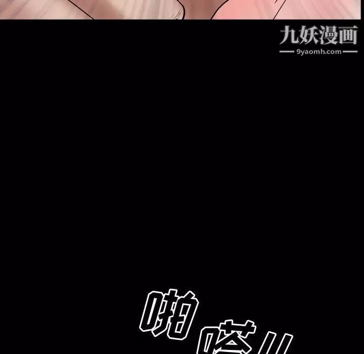 一次成瘾第44话