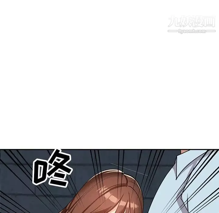 小镇上的女人们第46话