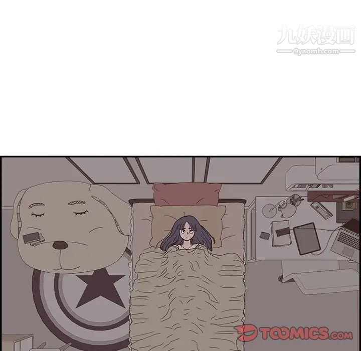 去他的女校第157话