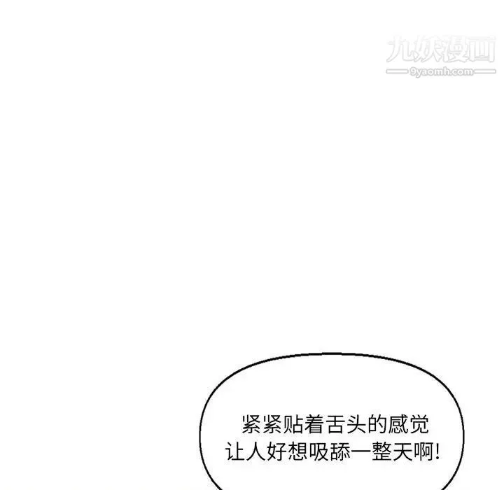 爸爸的朋友第30话