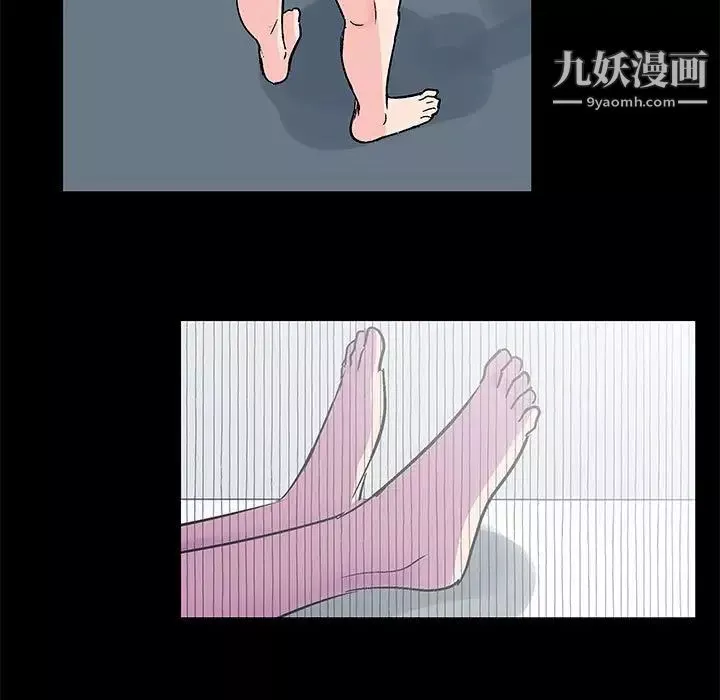 走不出的房间第40话