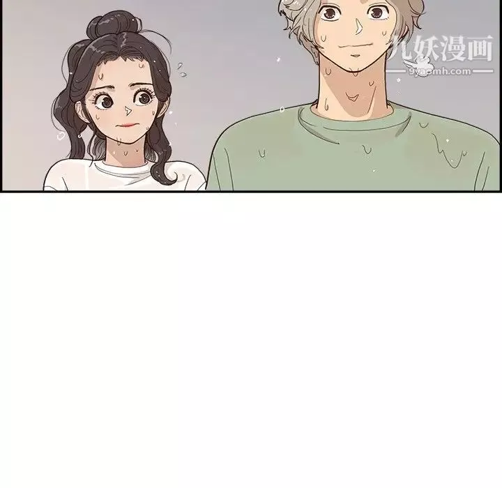 去他的女校第156话