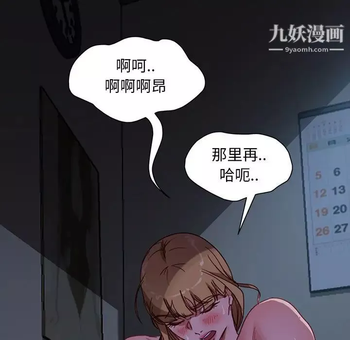 暴发户老金第56话