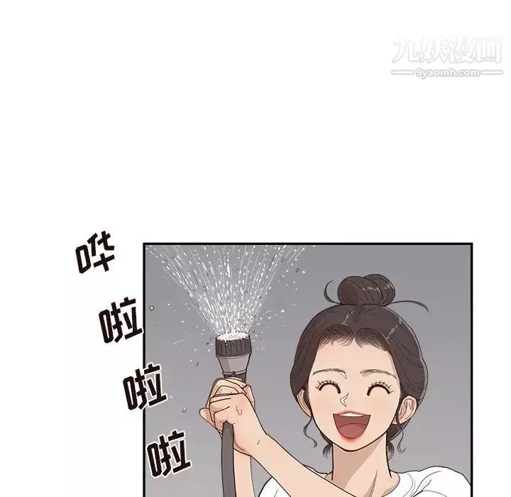 去他的女校第156话