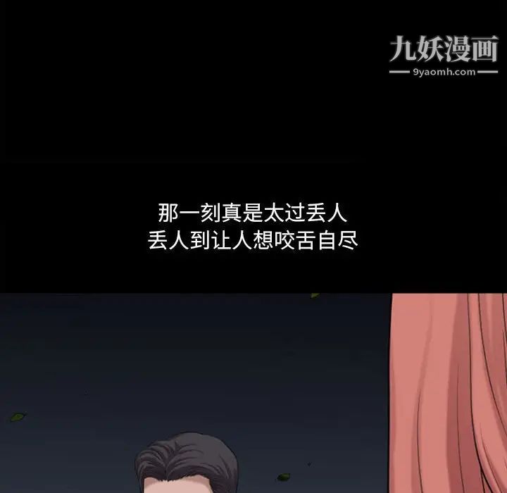 小混混第48话