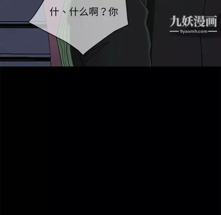 暴发户老金第56话