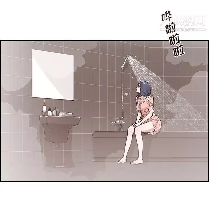 去他的女校第157话