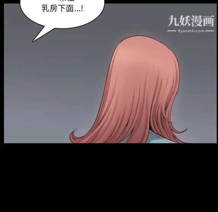 小混混第48话