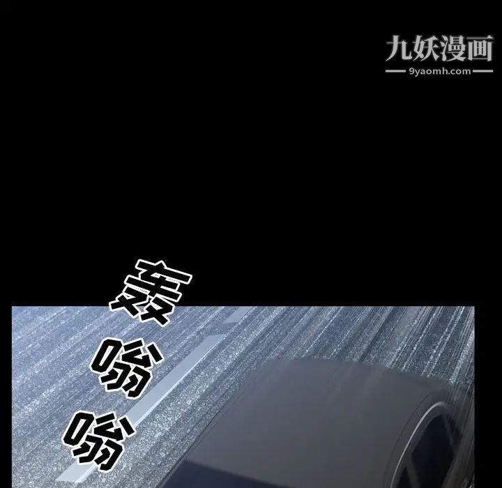 一次成瘾第44话