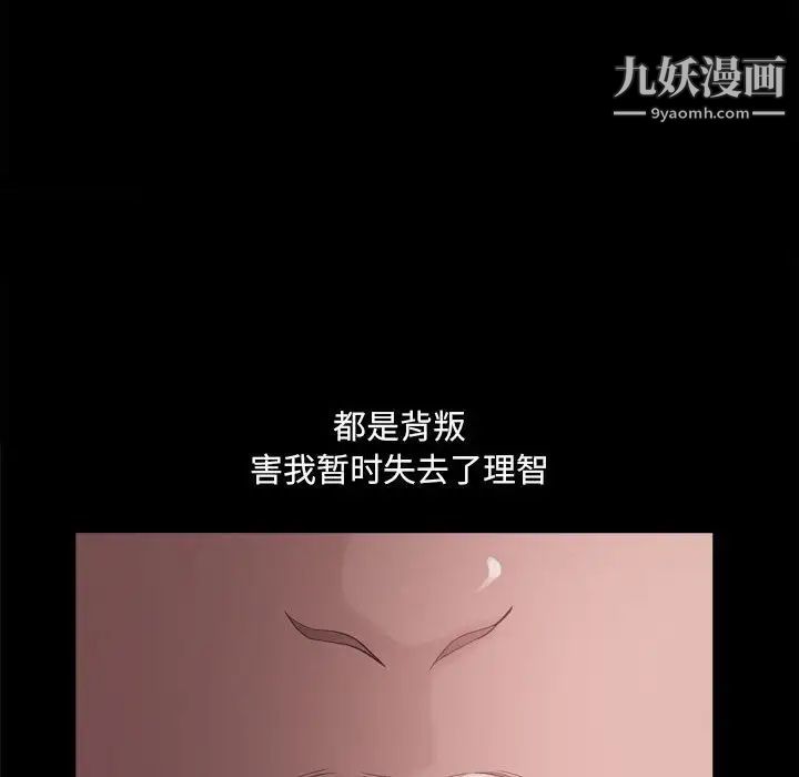 小混混第48话