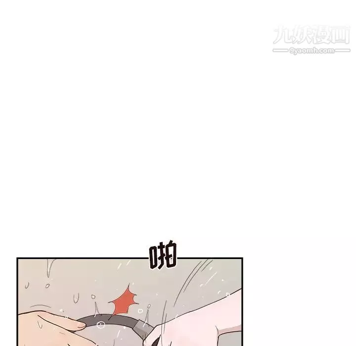 去他的女校第156话