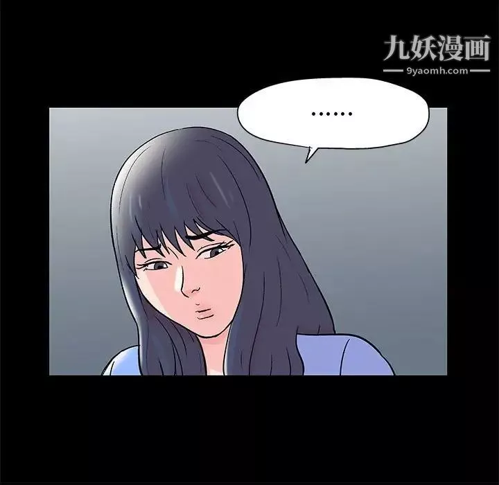 走不出的房间第40话