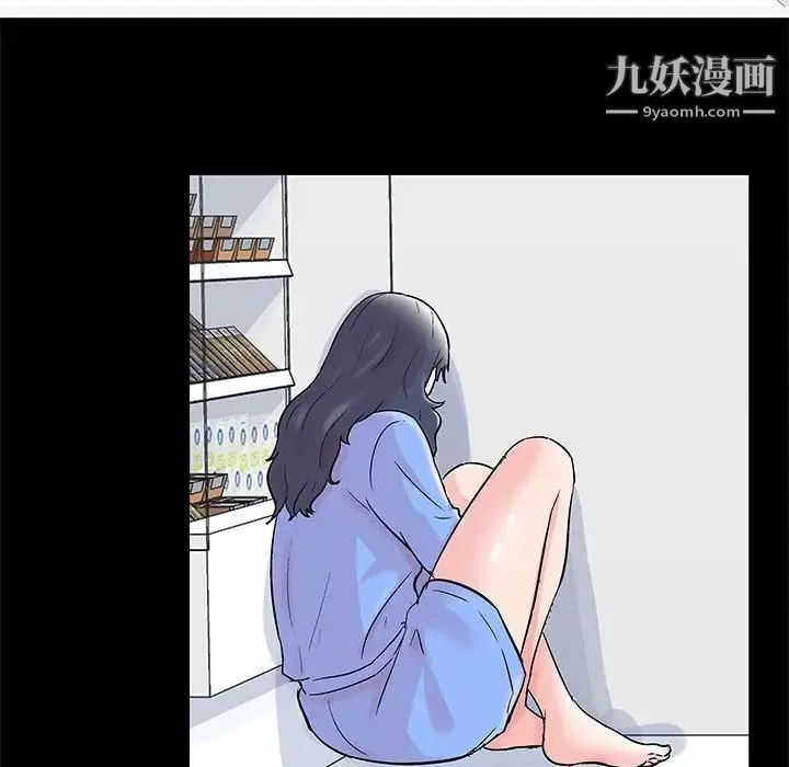 走不出的房间第40话