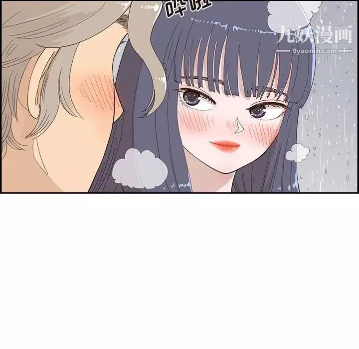 去他的女校第156话