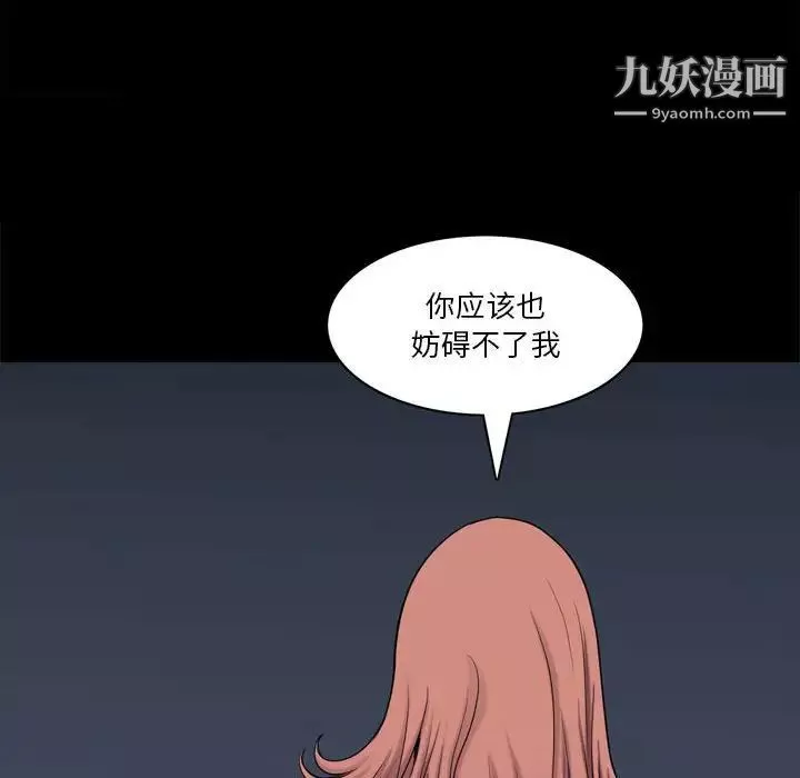 小混混第48话