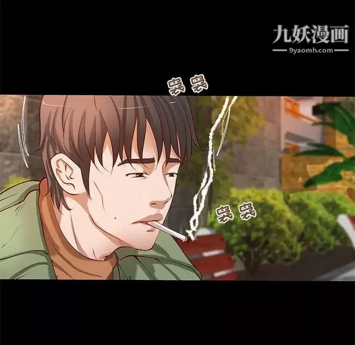 小说家的暧昧第36话