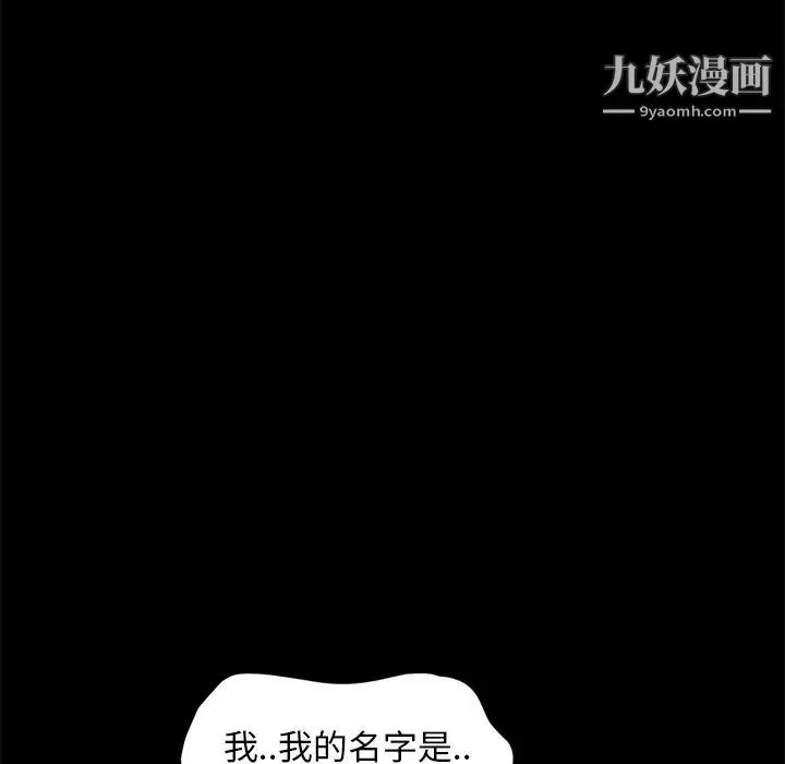 暴发户老金第56话