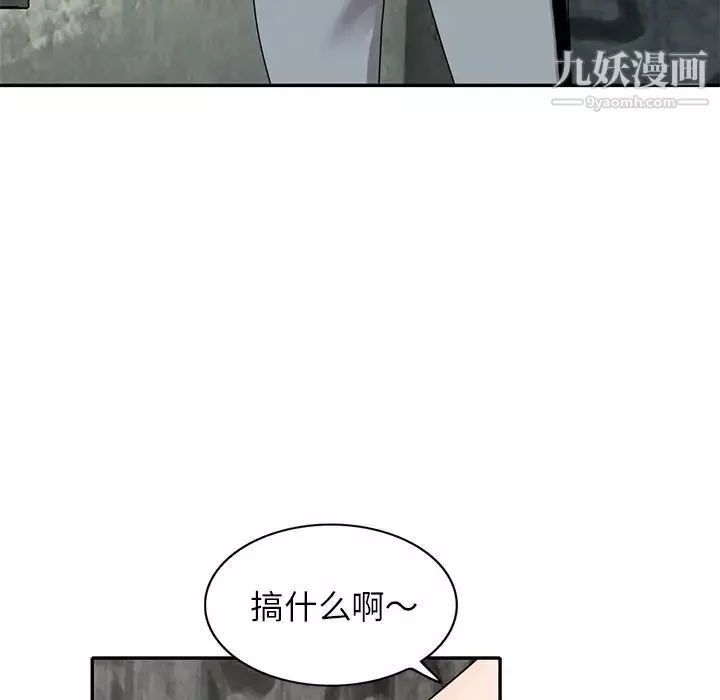 小镇上的女人们第46话