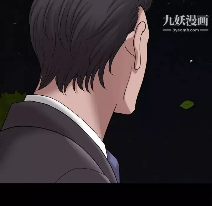 小混混第48话