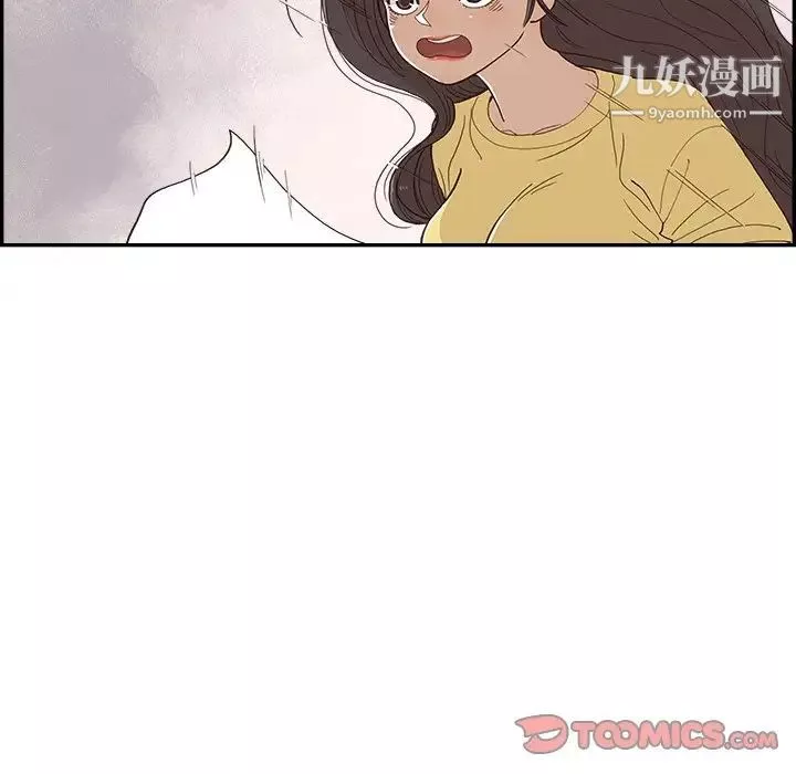 去他的女校第157话