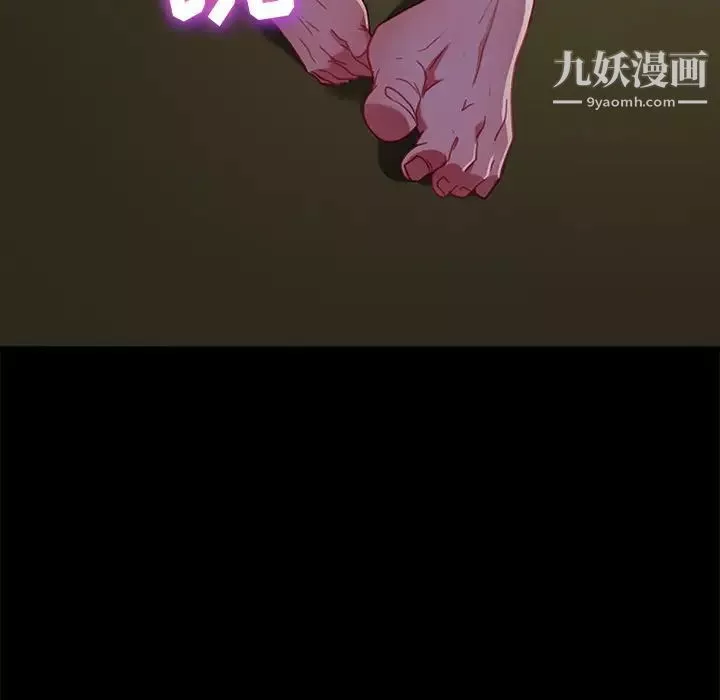 暴发户老金第56话