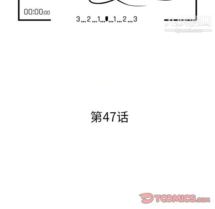 小镇上的女人们第47话