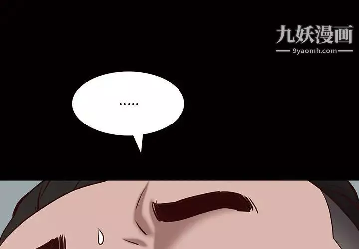 一次成瘾第46话