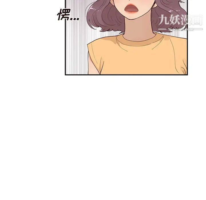 去他的女校第158话