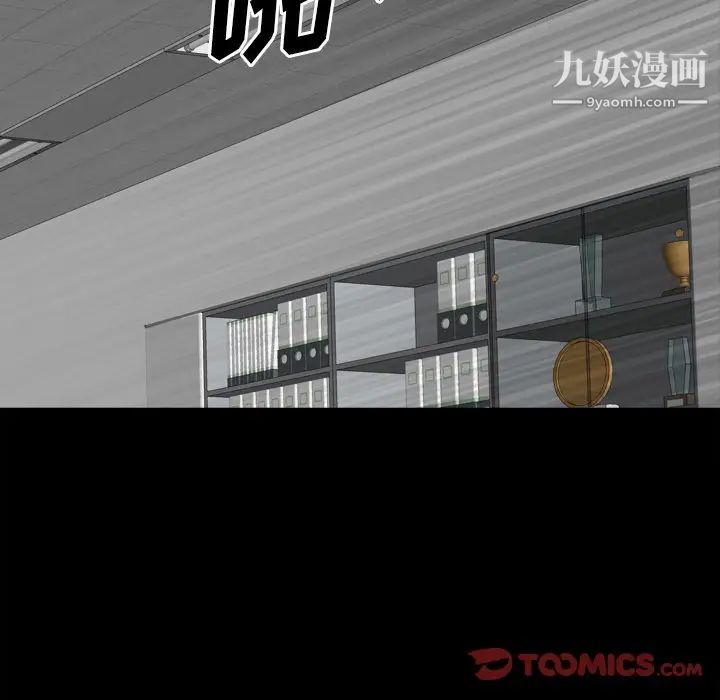 小混混第49话