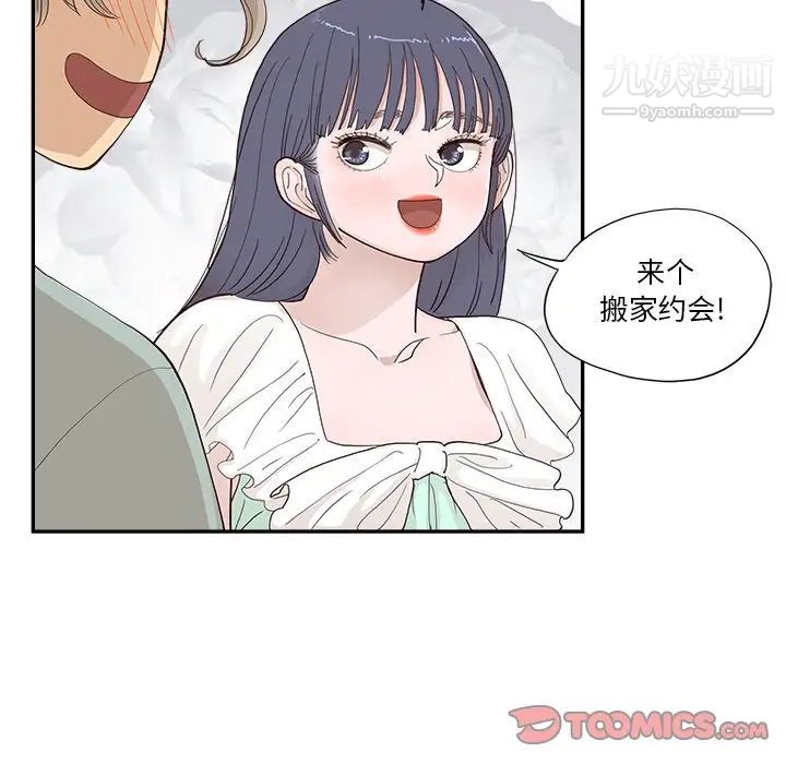 去他的女校第158话