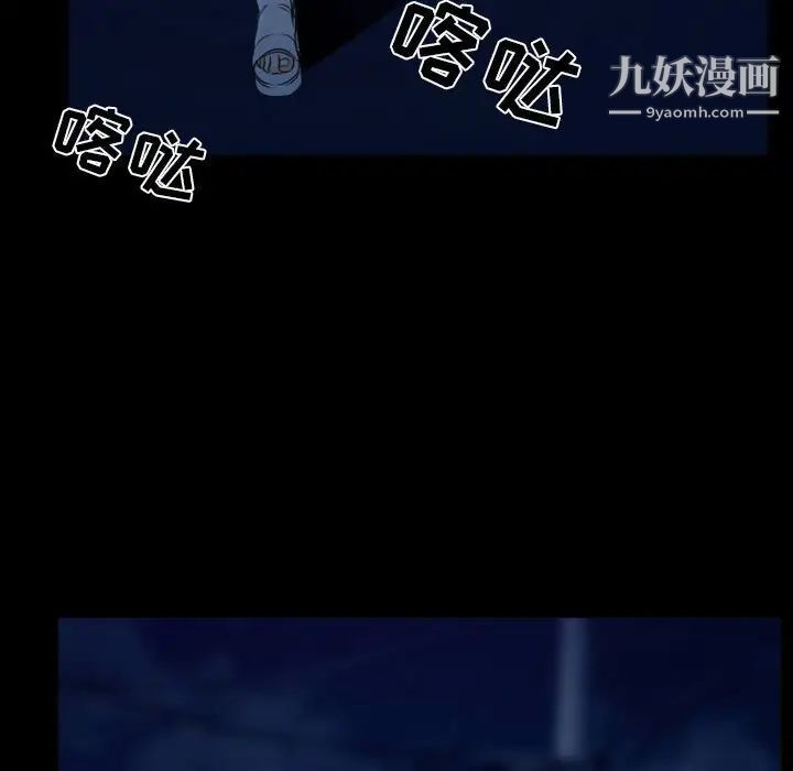 徘徊的心动第34话